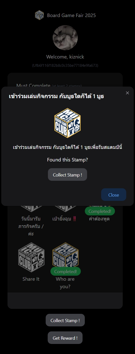Stamp Info